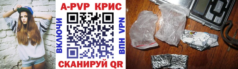 A-PVP мука  продажа наркотиков  Уфа 