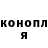 Кокаин Fish Scale Marshal Roy