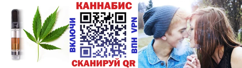 Еда ТГК конопля  Уфа 