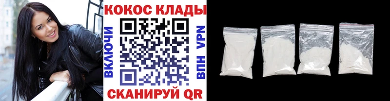 КОКАИН Эквадор  Уфа 