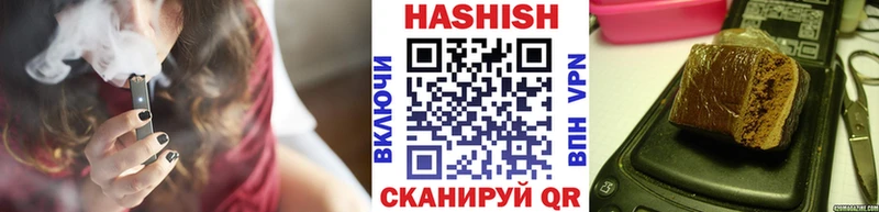 дарнет шоп  Уфа  кракен ССЫЛКА  ГАШ hashish 