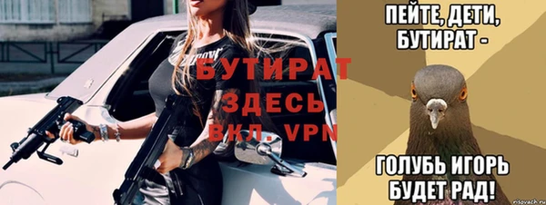 трава Беломорск