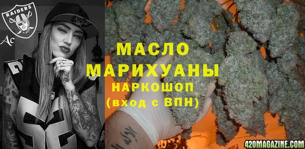 трава Беломорск