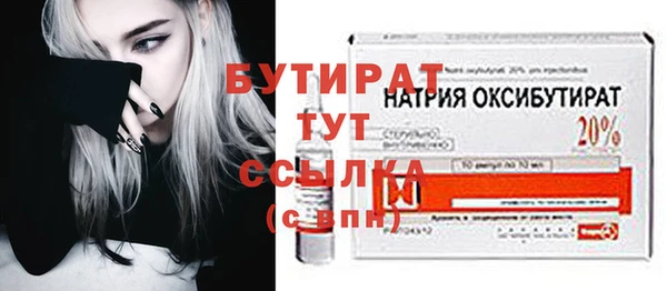 СК Белокуриха