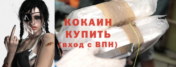 трава Беломорск