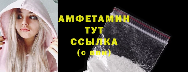 СК Белокуриха