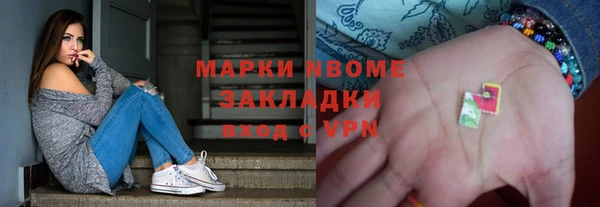СК Белокуриха