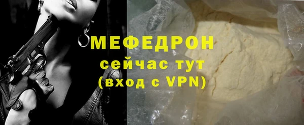 СК Белокуриха