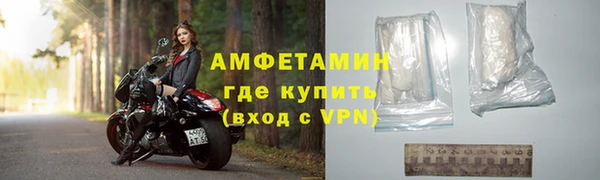 трава Беломорск