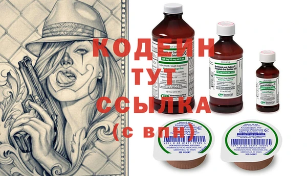 марки nbome Баксан