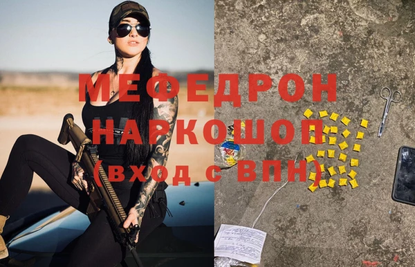 СК Белокуриха