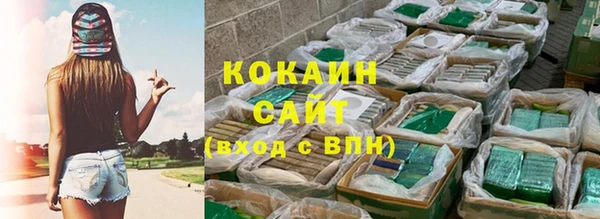 трава Беломорск