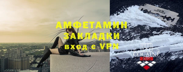трава Беломорск