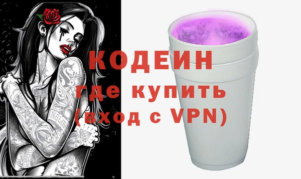 трава Беломорск