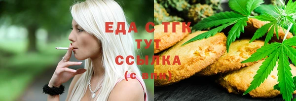 СК Белокуриха