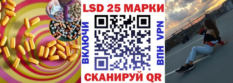 ЛСД экстази кислота  мориарти телеграм  гидра зеркало  Уфа  купить наркотик 