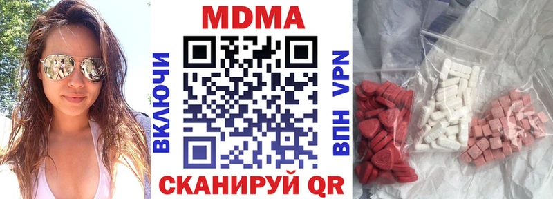 MDMA Molly  Уфа 