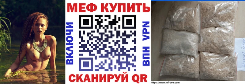 блэк спрут ONION  купить наркоту  Уфа  МЕФ VHQ 