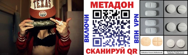 закладки  Уфа  МЕТАДОН белоснежный 