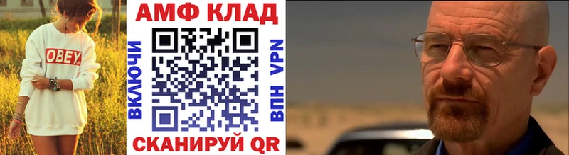 Первитин кристалл  Уфа 