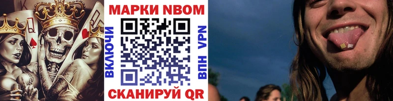 дарнет шоп  Уфа  Марки 25I-NBOMe 1,5мг 