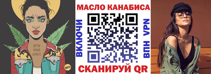 закладка  Уфа  ТГК вейп с тгк 