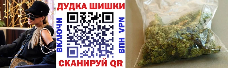 Бошки марихуана Amnesia  сайты даркнета телеграм  Уфа  даркнет сайт 